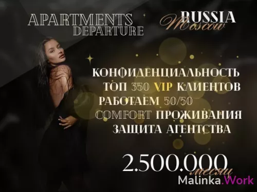 Ты — центр внимания, и Москва готова оценить твой талант.