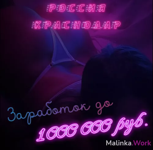 Сеть мужских салонов премиум сегмента в поисках именно ТЕБЯ!