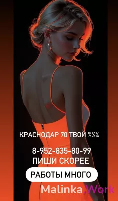 КРАСНОДАР 70% твои НАЧАЛО СЕЗОНА