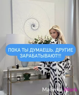 НУЖНЫ ДЕНЬГИ? ВЫХОДИ И ЗАРАБАТЫВАЙ С ПЕРВОГО ДНЯ!