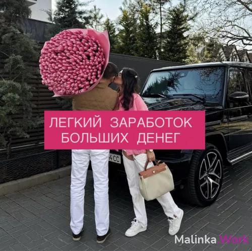 МАТЕРИАЛЬНЫЕ ПРОБЛЕМЫ МЕШАЮТ РАДОВАТЬСЯ ЖИЗНИ?СКОРЕЕ ПИШИ НАМ!