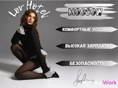 Воплоти свои мечты в реальность! Приглашаем моделей для работы