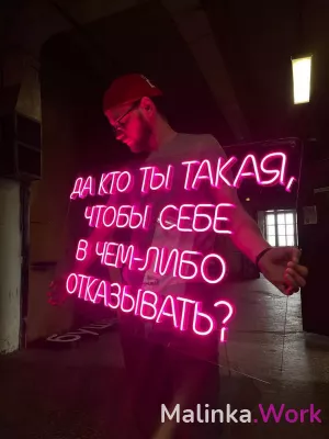 ВЫСОКООПЛАЧИВАЕМАЯ РАБОТА ДЛЯ ДЕВУШЕК