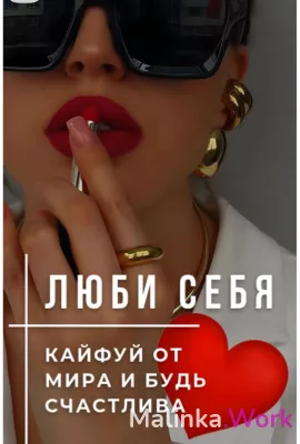 Тюмень| Работа с ежедневной оплатой для девушек