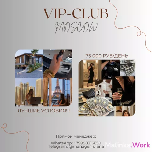 Ищем моделей в московский VIP-клуб